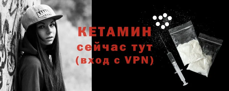 дарк нет какой сайт  Большой Камень  КЕТАМИН VHQ  что такое наркотик 