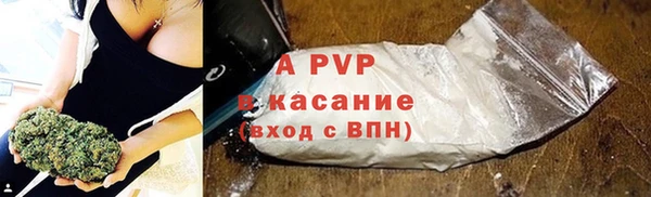 MDMA Premium VHQ Бронницы