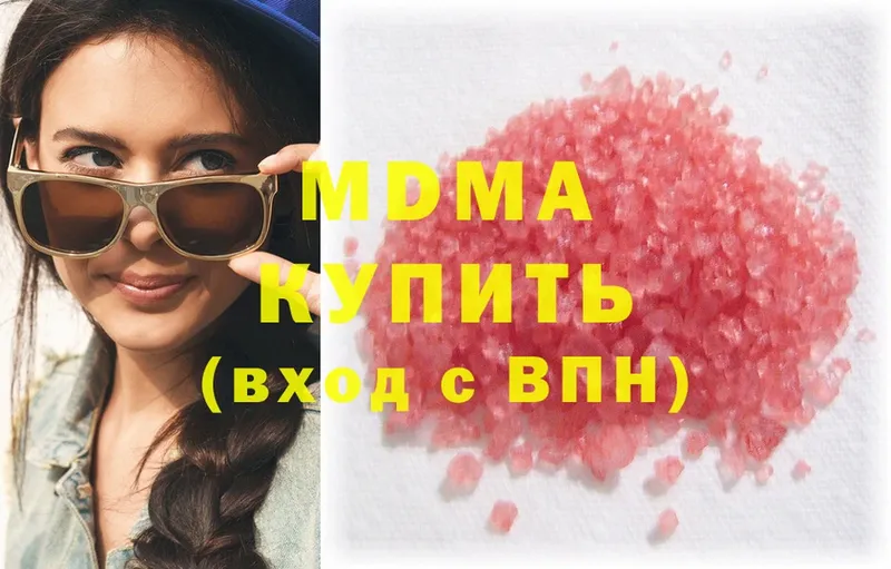 МДМА Molly  Большой Камень 