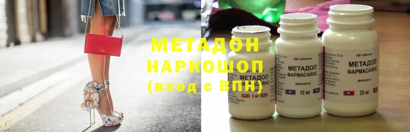 МЕТАДОН methadone  omg как зайти  Большой Камень 